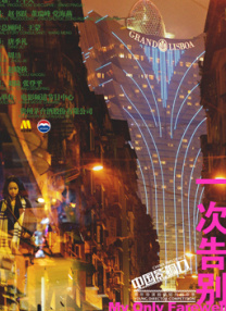 欧美一区二区三区大片